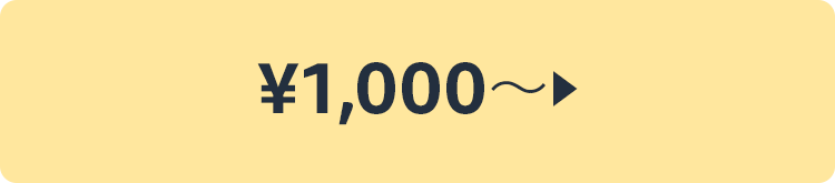 ¥1,000~