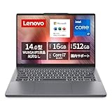 【Amazon.co.jp限定】Lenovo ノートパソコン パソコン IdeaPad Slim 3 14.0インチ 第13世代 インテル® Core™ i7 プロセッサー搭載 13620H メモリ16GB SSD512GB MS Office 2024搭載 Windows11 バッテリー駆動14.1時間 重量1.39kg ルナグレー 83K00073JP ノートPC 製品画像:4位
