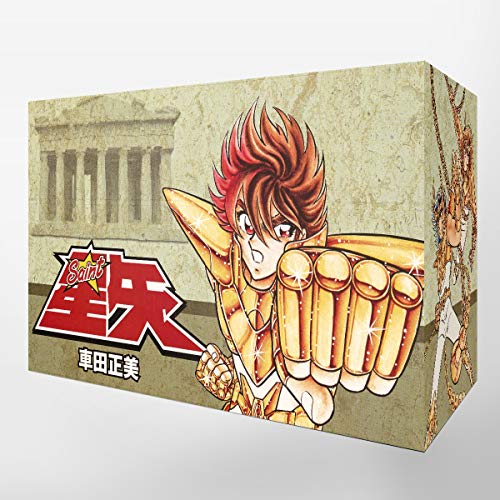 聖闘士星矢 全15巻セット (集英社文庫(コミック版))
