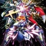 「魔法少女リリカルなのは Detonation」キービジュアル&PV公開