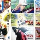 「新テニスの王子様 U-17 WORLD CUP」7月放送開始 利根健太朗、関智一、木村昴らが各国代表選手役に