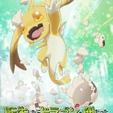 「転生したらドラゴンの卵だった」土岐隼一主演でTVアニメ化 小清水亜美、伊藤美来も出演