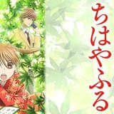 アニメ「ちはやふる」第1~3期がTVerで無料配信