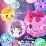 ファンシーキャラクター「ほっぺちゃん」26年にTVアニメ化決定 久住琳、VTuber・倉持京子らが出演