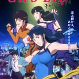 「キャッツ・アイ」9月26日配信開始、AdoがOP主題歌も担当 神谷真人役に小西克幸、浅谷光子役に日笠陽子