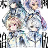 「楽園追放 心のレゾナンス」26年11月13日公開決定 メインキャスト・佐倉綾音、早見沙織、青山吉能、天城サリーのインタビュー動画など到着