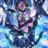 「コードギアス」20周年施策が一挙公開 完全新作「星追いのアスパル」制作決定 「奪還のロゼ」26年7月からTVオンエア