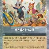 【12月12日~ 入場特典リスト】「ズートピア2」は新特典も超かわいい 「ヱヴァ」「果てしなきスカーレット」も特典あり