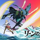 富野由悠季監督「リーンの翼」3月25日に初ブルーレイ化 富野監督ディレクションの新オープニング映像を制作