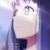 「透明な夜に駆ける君と、目に見えない恋をした。」7月放送開始 メインキャストに入野自由、早見沙織、小原好美、阿座上洋平