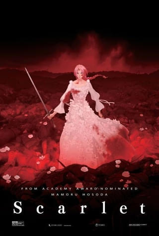「果てしなきスカーレット」海外版ポスター