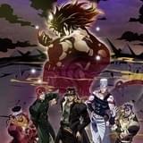 ジョジョの奇妙な冒険 スターダストクルセイダース エジプト編(第2クール)