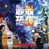 ワンパンマン(第3期)