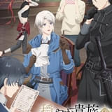 穏やか貴族の休暇のすすめ。