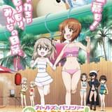 ガールズ&パンツァー もっとらぶらぶ作戦です! 第2幕