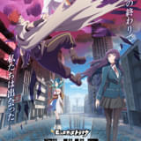 モンスターストライク デッドバースリローデッド