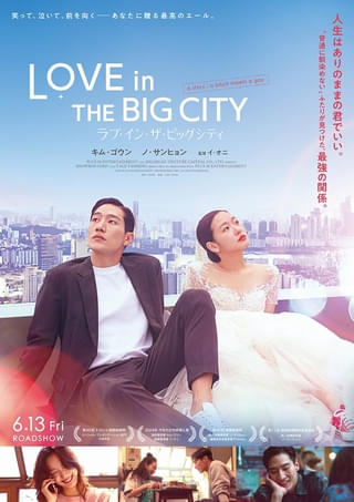 映画会社ではない“あの超有名企業”が、映画を本気で製作・配給…なぜなのか? “感動への尋常じゃないこだわり”を取材してきた
