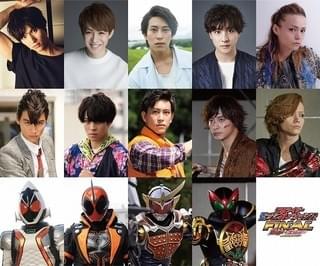 福士蒼汰ら“レジェンドライダー”が「平成ジェネレーションズFINAL」に結集!