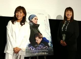 北斗晶、“同い年”ジュリア・ロバーツが「ベン・イズ・バック」で演じる母親像に共感