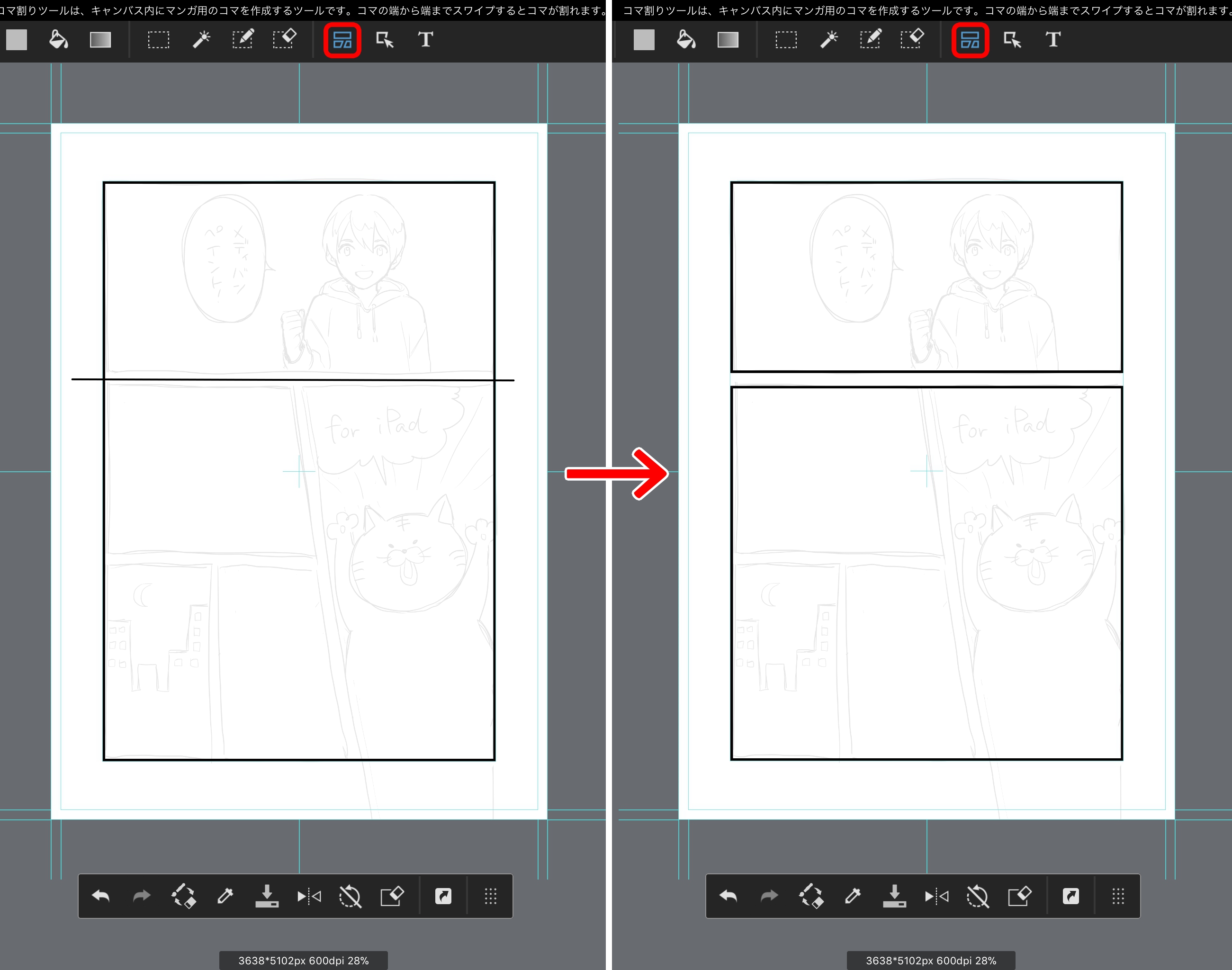 The screen after dividing one panel into two