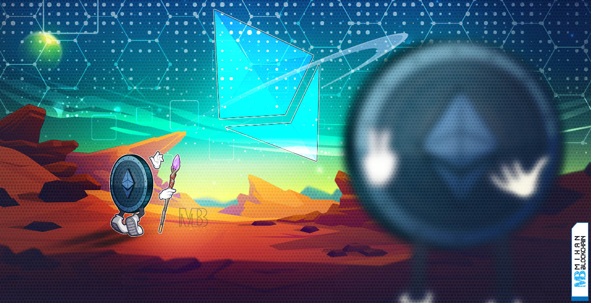 راهاندازی شبکه پی در لایه دوم اتریوم با تمرکز بر حفظ حریم خصوصی