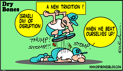 Dry Bones cartoon,Balagan,
Israel, revolution, Netanyahu,demonstrations,democracy, overhaul, Judicial Reform, Israel ,elections,Civil Uprising,