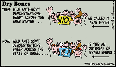 Dry Bones cartoon,
Israel, revolution, flags,resistance, Netanyahu,demonstrations,democracy, overhaul,Arab Spring, Judicial Reform, Israel ,elections,Civil Uprising,
