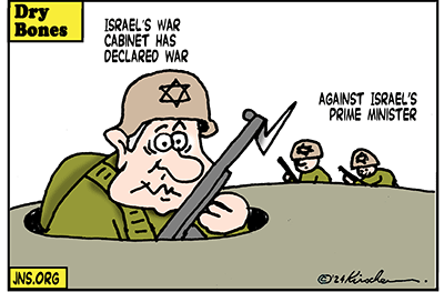 Dry Bones cartoon, Bibi, Netanyahu,, Oct 7, Jews, War, War Cabinet, Politics, Gamtz, Gallant, Jewish, Israel, Palestine, Gaza,