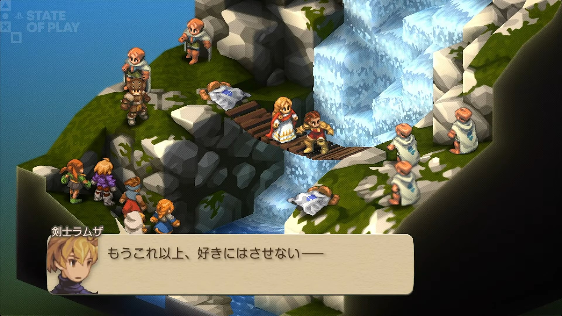 『ファイナルファンタジータクティクス - イヴァリース クロニクルズ』2025年9月30日に発売決定_009