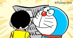 紙の新聞を読んでいるのび太の後ろ姿と、その横で振り返りながらウインクするドラえもん