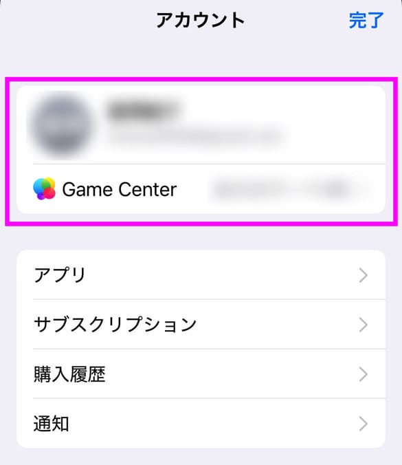 iPhoneからアプリでMBCを視聴する手順