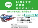 LINE商談始めました!追加の画像、動画も送ることも可能です。遠方の方でも納得して購入していただるように勤めさせて頂きます。