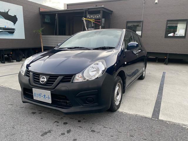 豊見城市 ホリデーオート 日産 NV150AD VE /安心保証3ヶ月付き/実走行84,961k/エマージェンシーブレーキ標準/CD/ラジオ/USB/PS/PW/AC/100v電源/ETC/ エクセレントブルーパール 8.5万km 2019(令和1)年