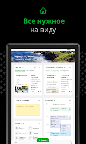 Скриншот