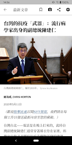 螢幕截圖圖片