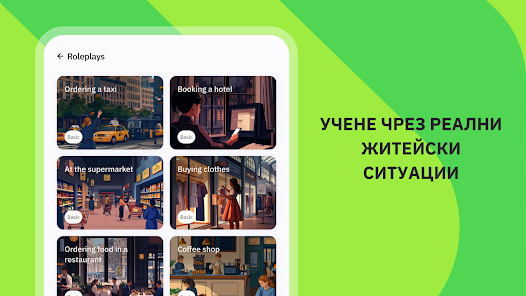 Екранна снимка