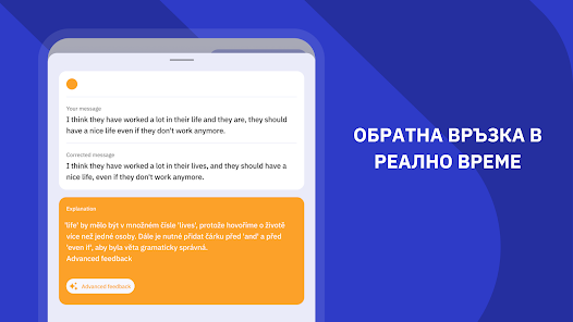 Екранна снимка