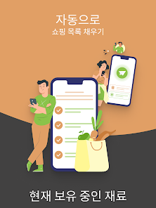 스크린샷 이미지