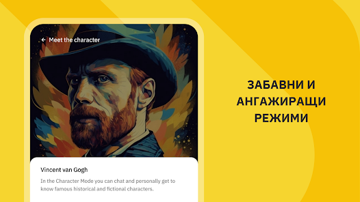 Екранна снимка