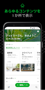 スクリーンショット画像