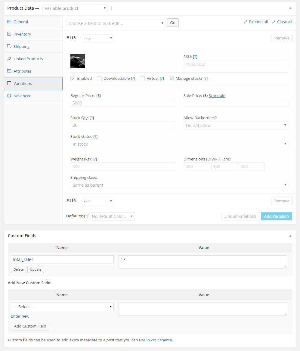 Products meta is synced , no need to do anything by your own