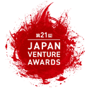 第21回 Japan Venture Awards 中小機構理事長賞