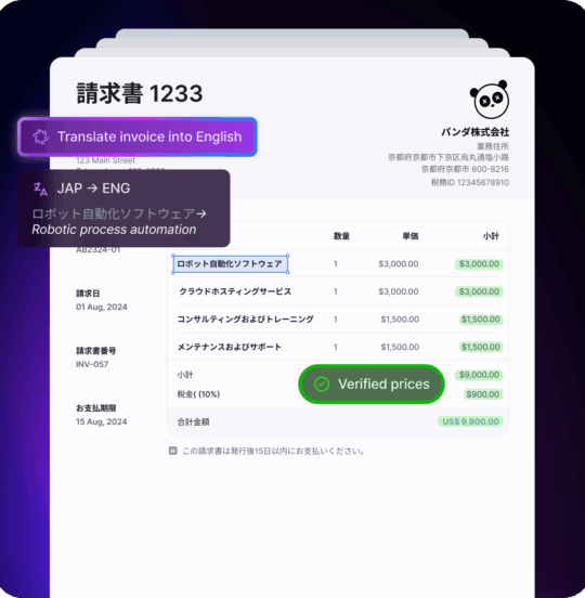 validate and augment transactional data with AI document processing