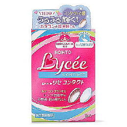 コンタクト目薬