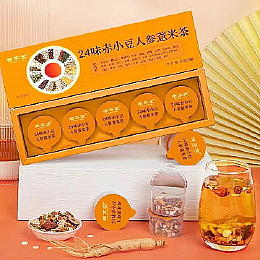 赤にんじん
