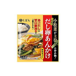 野菜小松菜