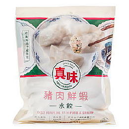 물만두
