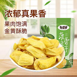 Đồ Hộp Mít