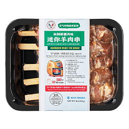 和牛肉串