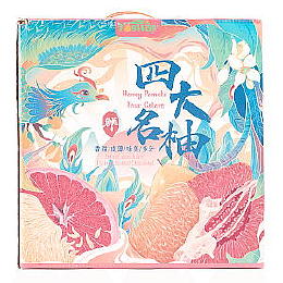 四大名佑禮盒裝